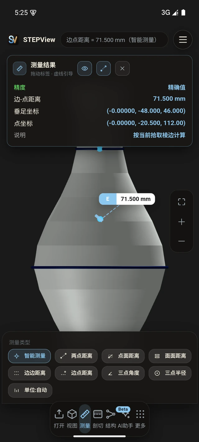 STEPView App 真实运行界面：青花瓷玉壶春瓶测量模式，在弦纹与口沿上取点测量，标注精确值，可选距离 / 角度 / 半径等测量类型